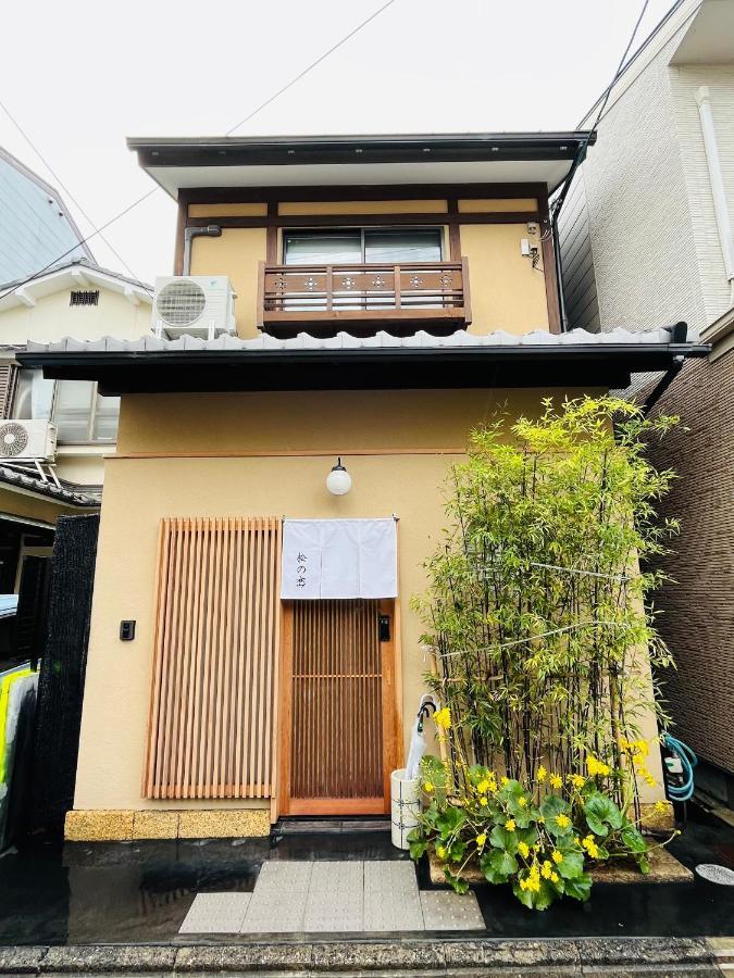 松の峦 Villa Kioto Exterior foto